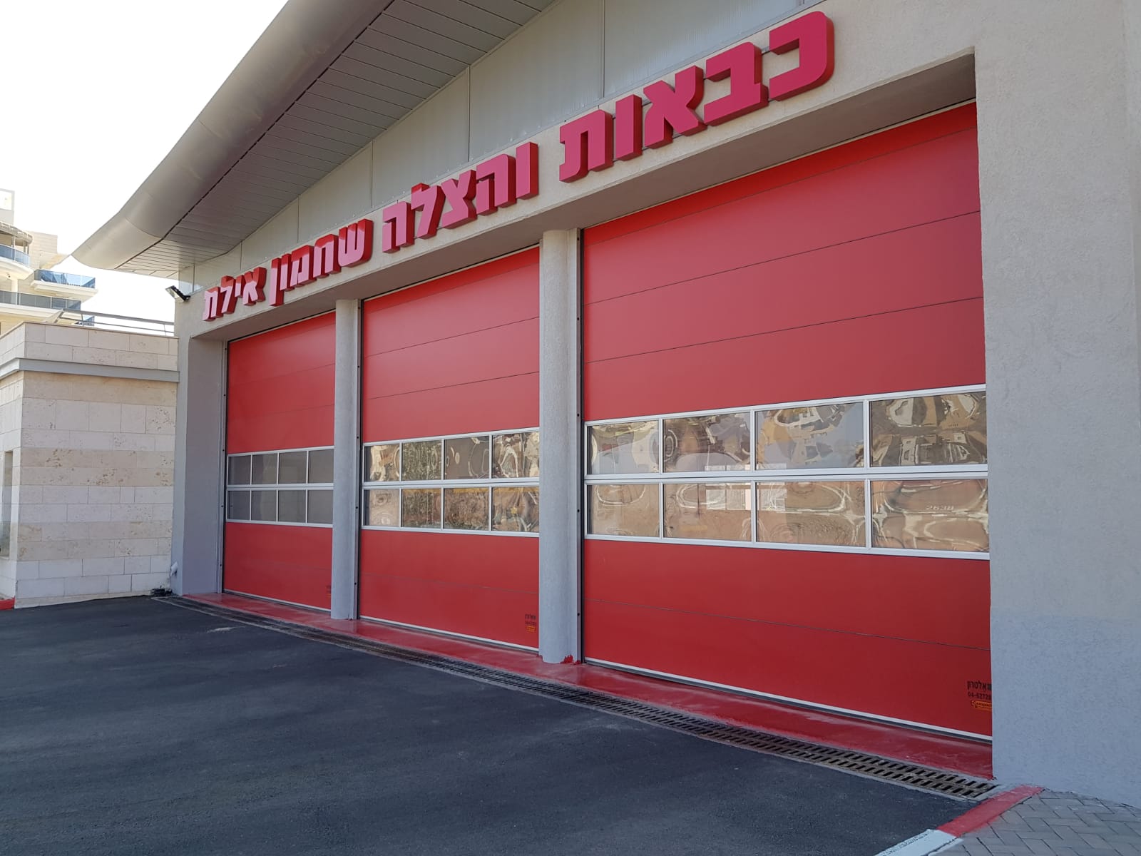 אלטרון שערים - החברה הגדולה והמובילה בישראל כבר 45 שנה