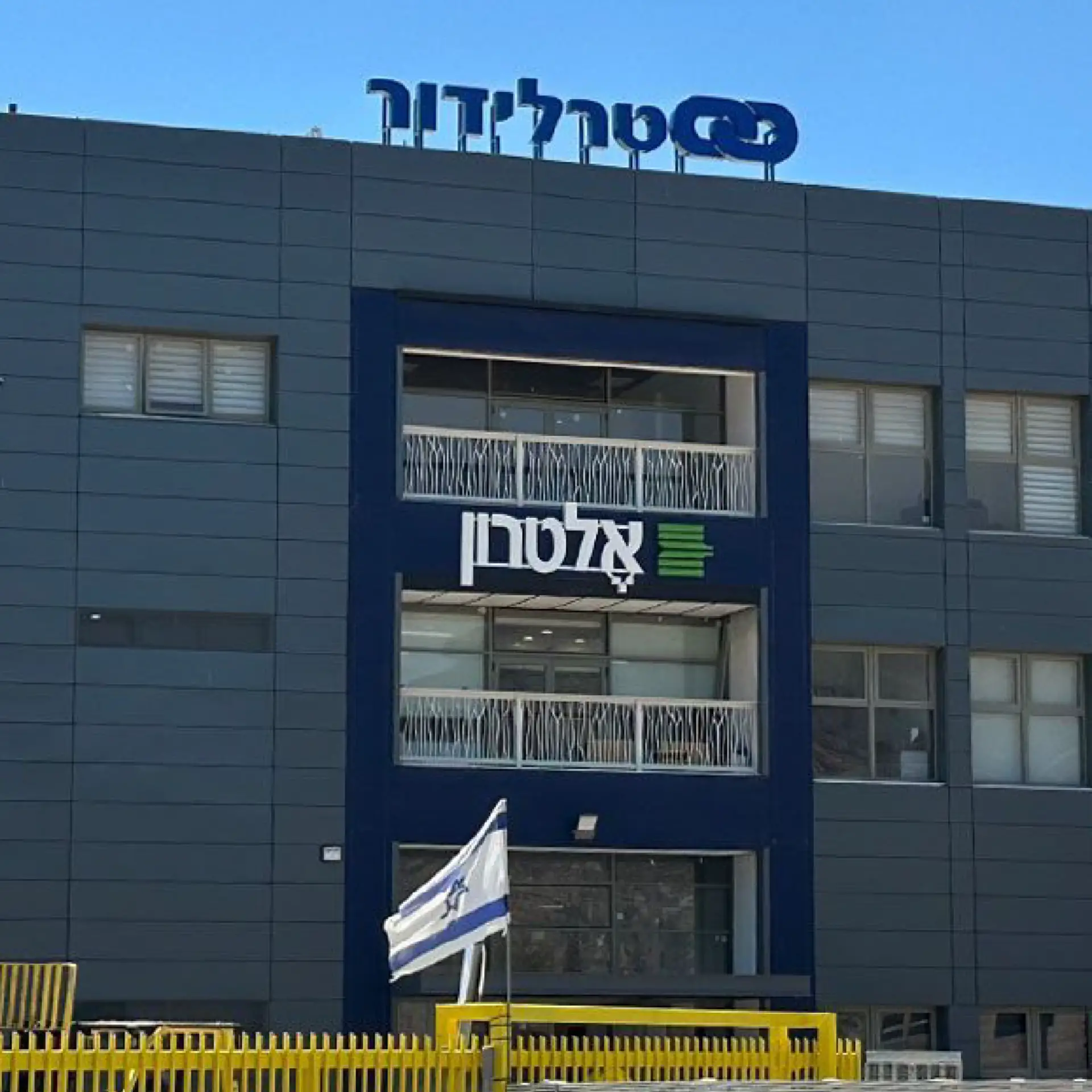 אלטרון, דלתות ושערים חשמליים, סורגים ותריסי גלילה, מחסומים ופתרונות לתעשייה, מרכזים לוגיסטיים, חנויות ובתים