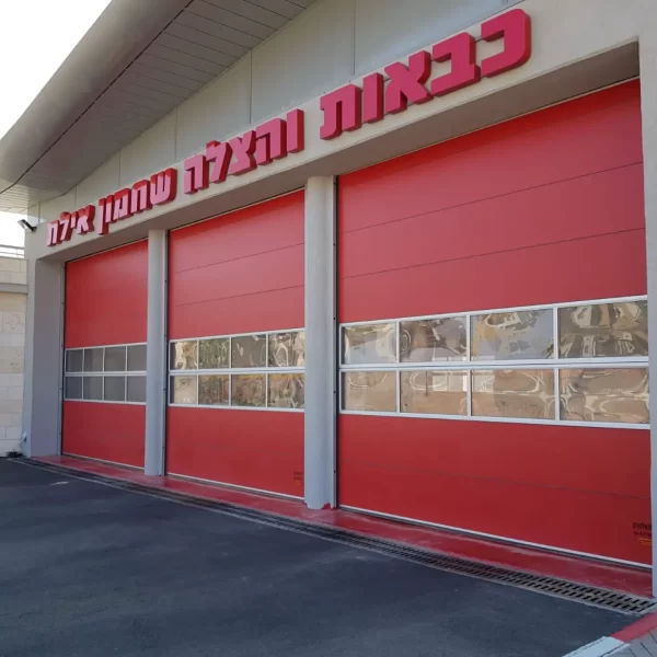 שחמון אילת