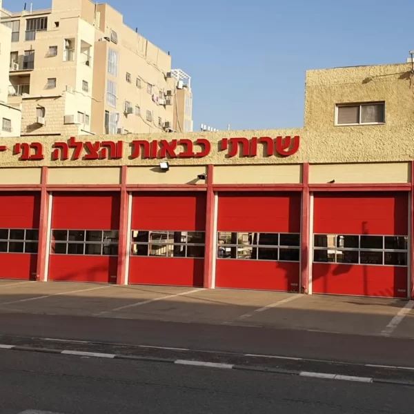 בני ברק